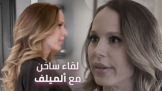 لقاء ساخن مع ألميلف – سكس العرب مترجم