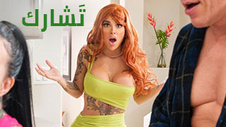 تشارك القذف الداخلي – سكس العرب مترجم